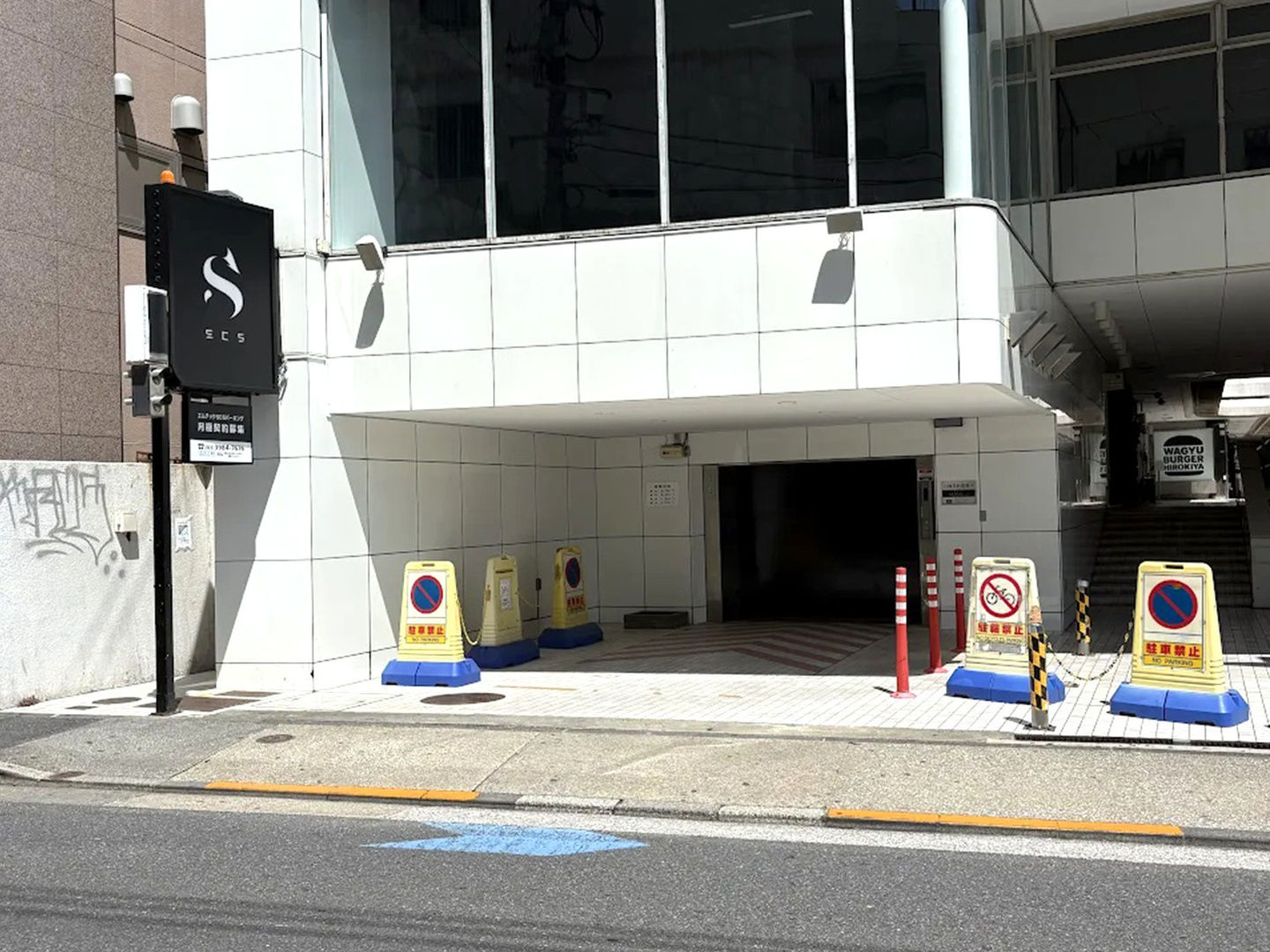 インペリアル六本木