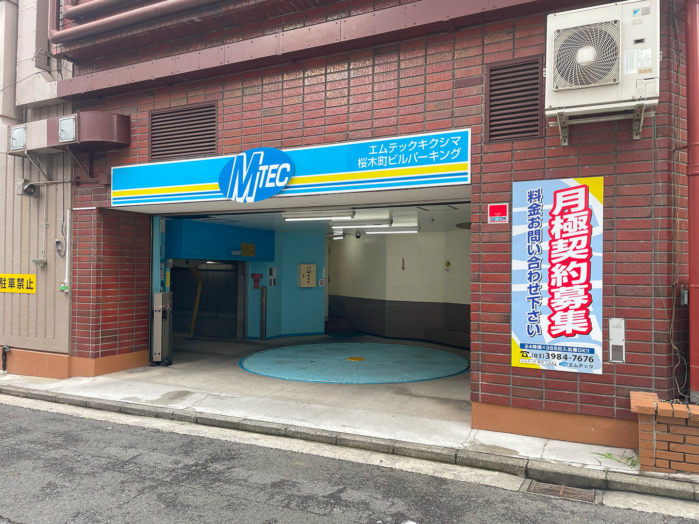 キクシマ桜木町ビル